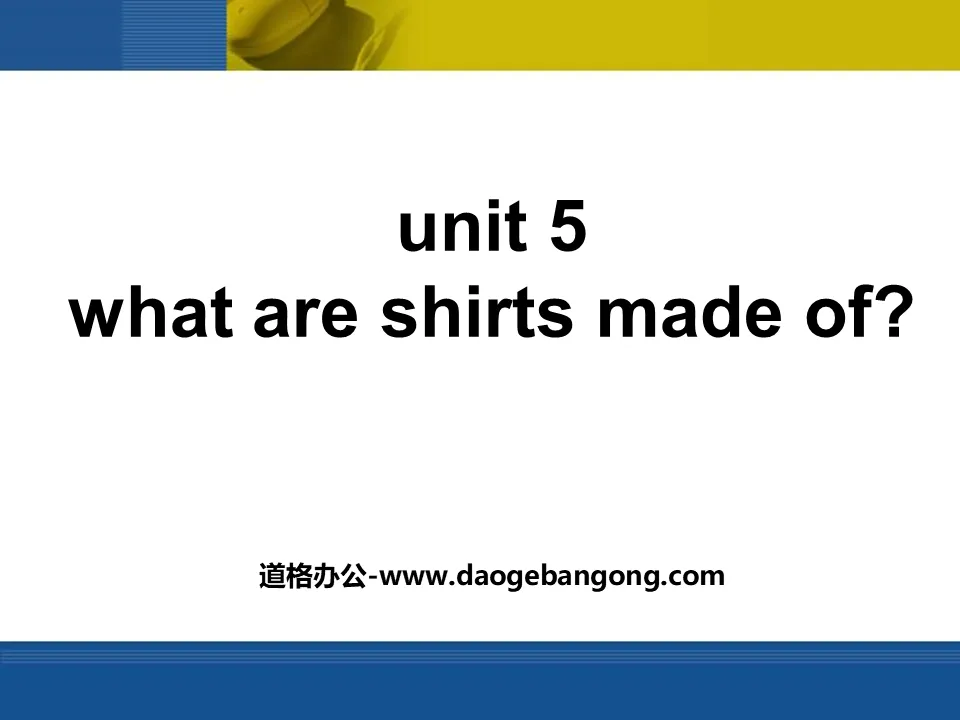 《What are the shirts made of?》PPT课件16