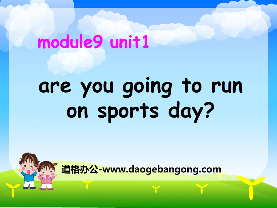 "Are you going to run on Sports Day?" PPT courseware 4