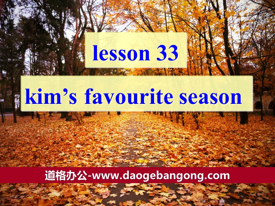 《Kim's Favourite Season》Seasons PPT下載