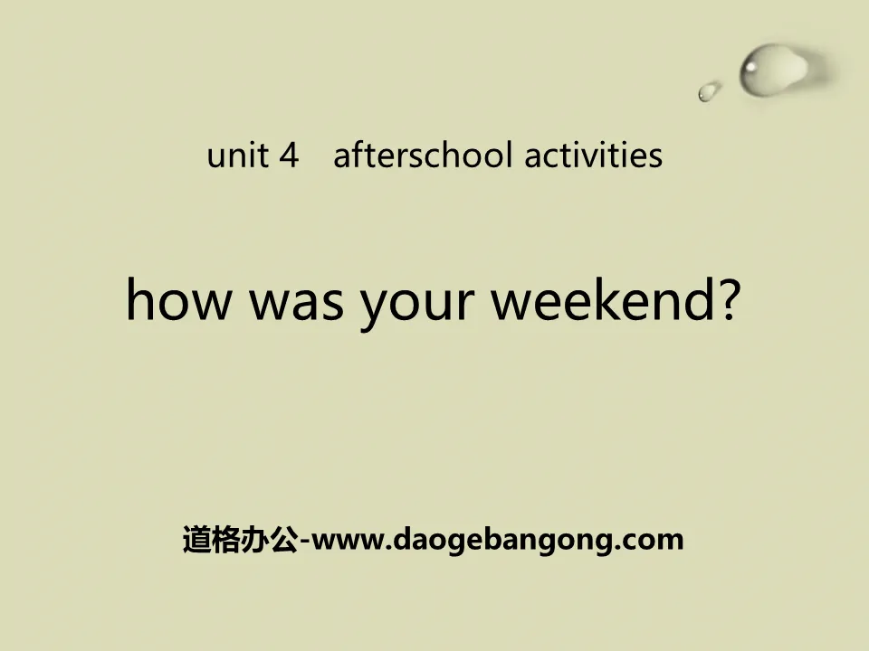 《How Was Your Weekend?》After-School Activities PPT教學課件