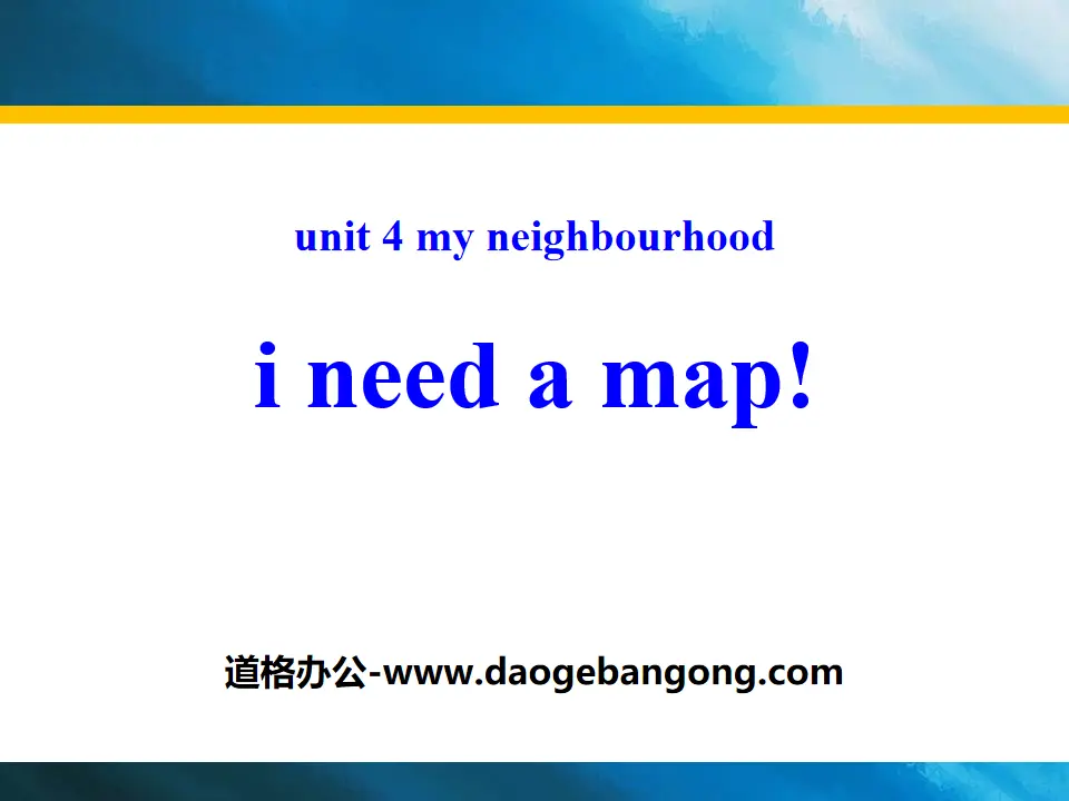 《I Need a Map!》My Neighbourhood PPT下载
