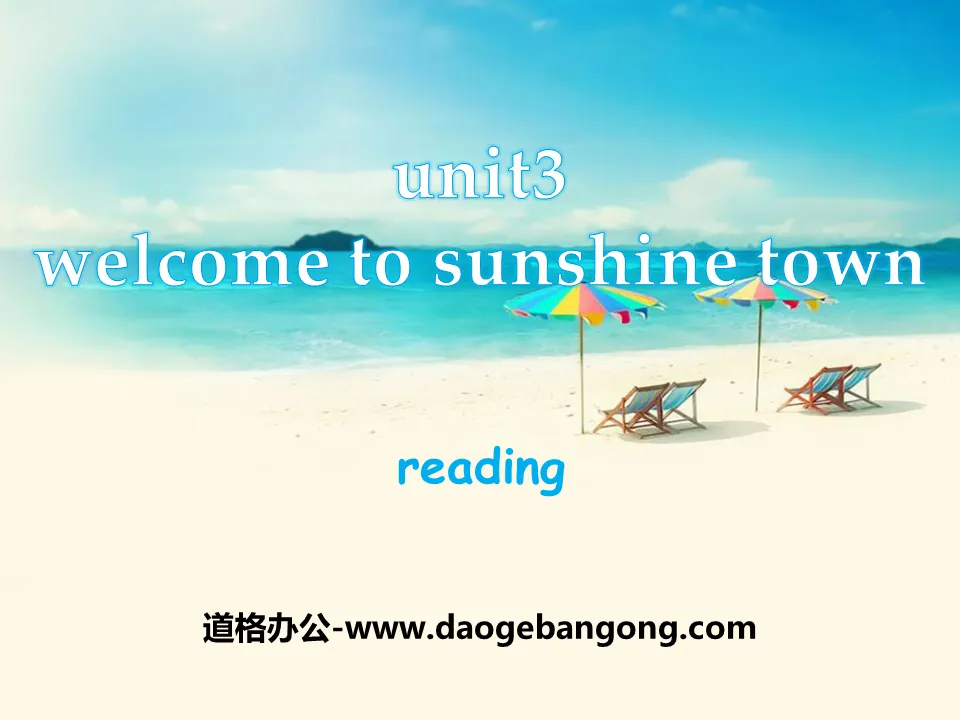 《Welcome to Sunshine Town》ReadingPPT