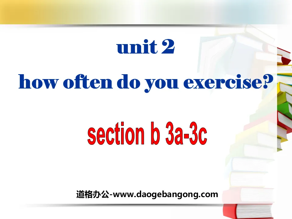 《How often do you exercise?》PPT課件7