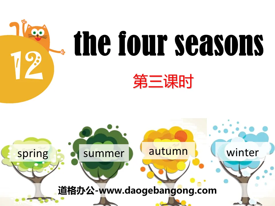 《The four seasons》PPT下载