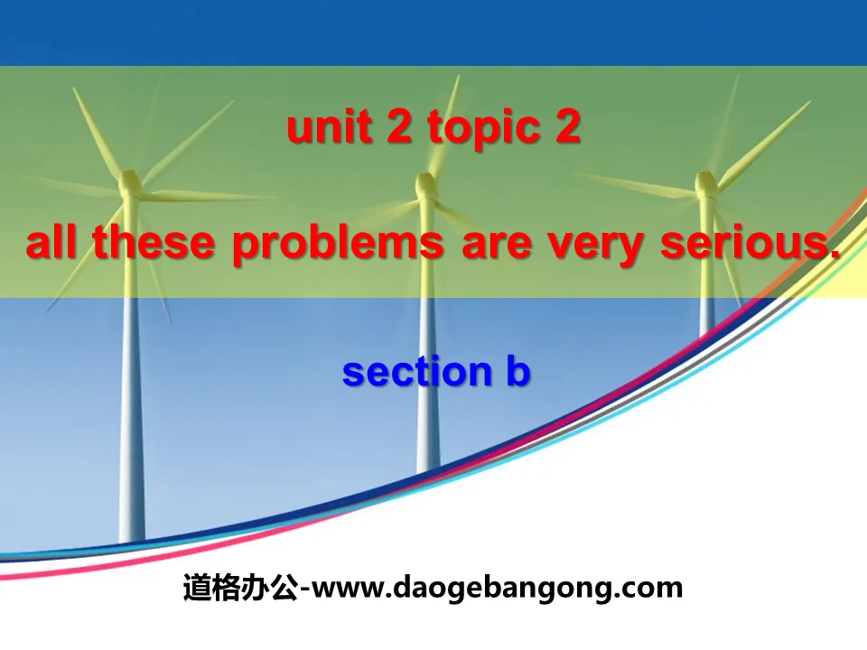 "All these problems are very serious" SectionB PPT