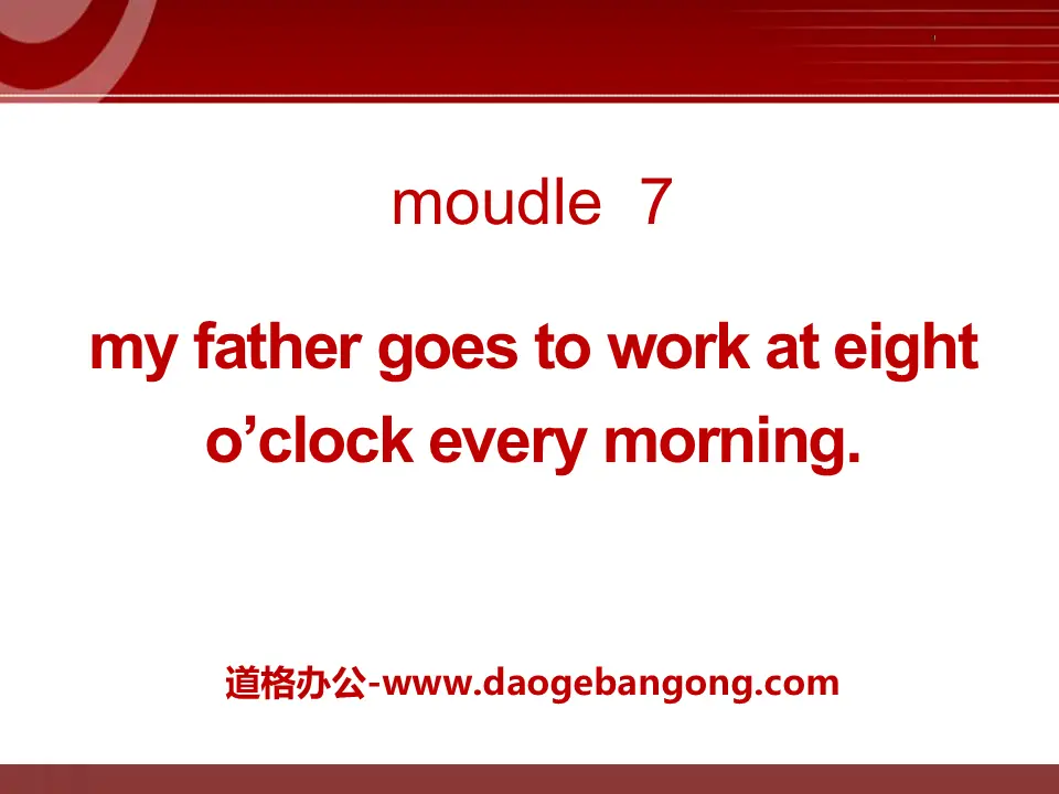 "My father goes to work at 8 o'clock every morning" PPT courseware 4