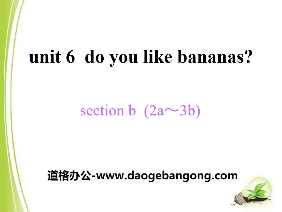 《Do you like bananas?》PPT课件20