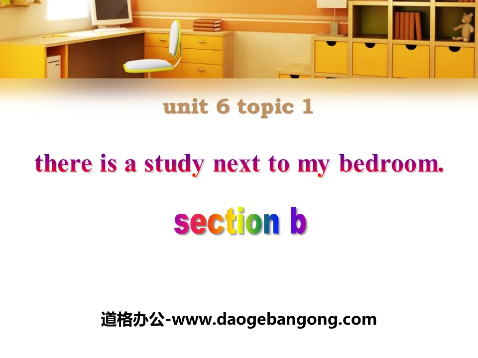 《There is a study next to my bedroom》SectionB PPT