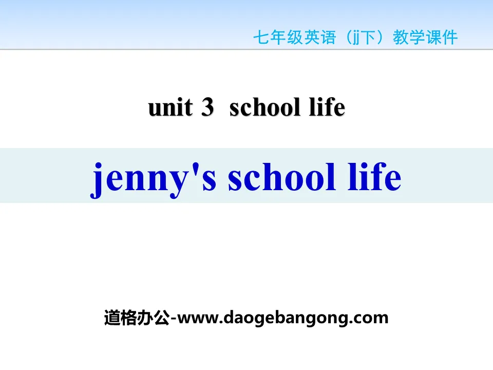 "Jenny's School Life" School Life PPT download