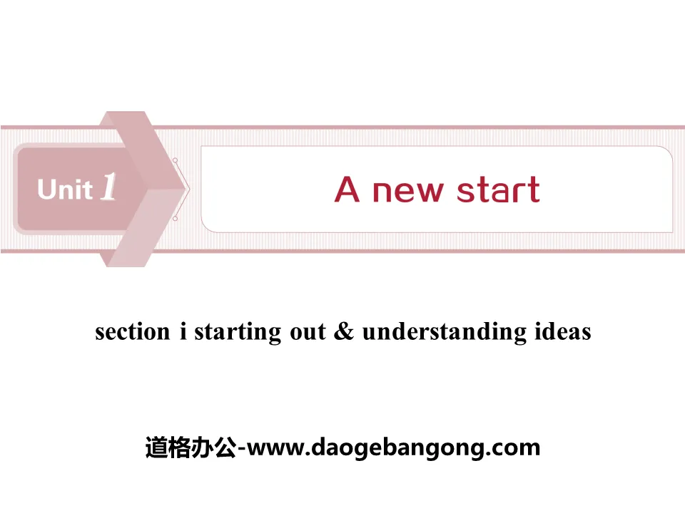 《A new start》Section ⅠPPT download