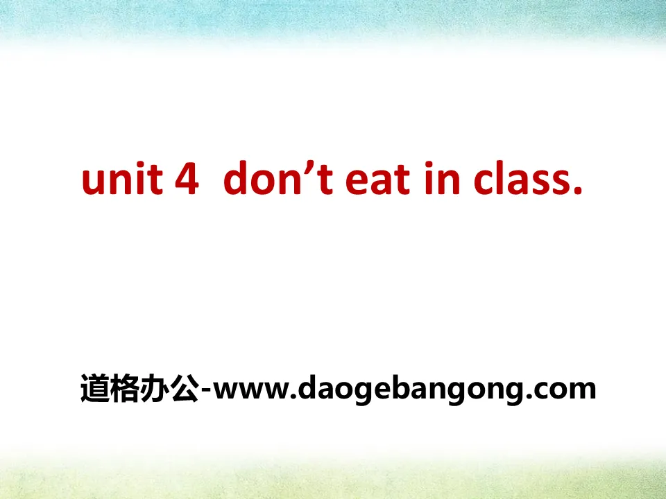 《Don't eat in class》PPT課件6