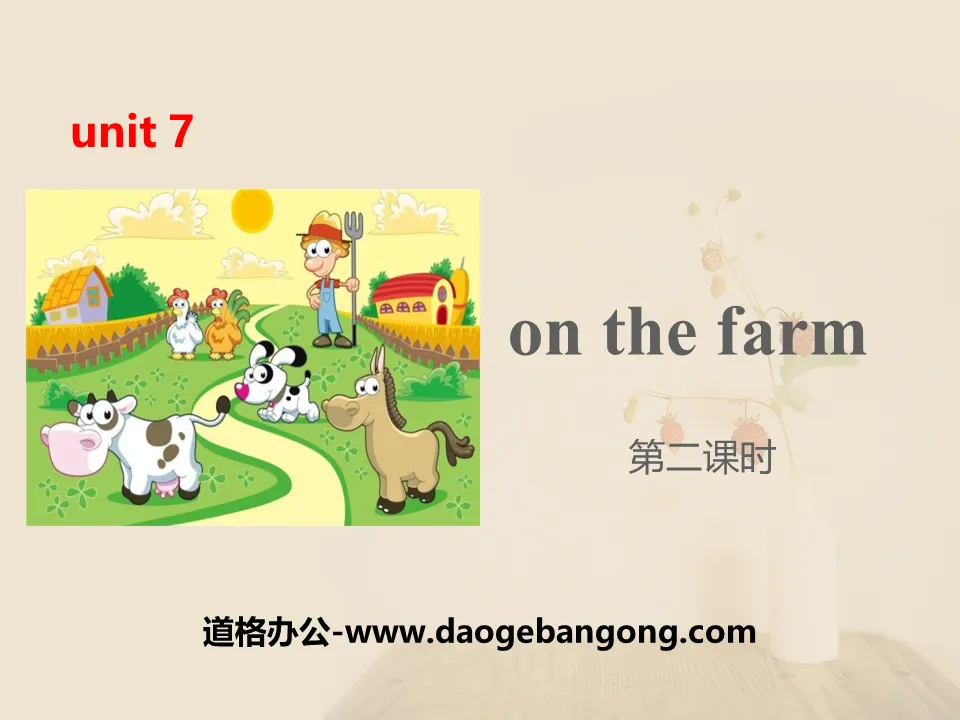 "On the farm" PPT (second lesson)