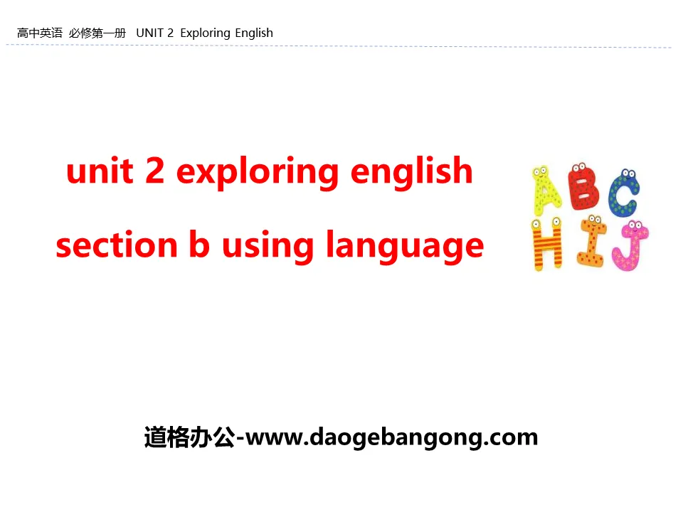 《Exploring English》Section B PPT