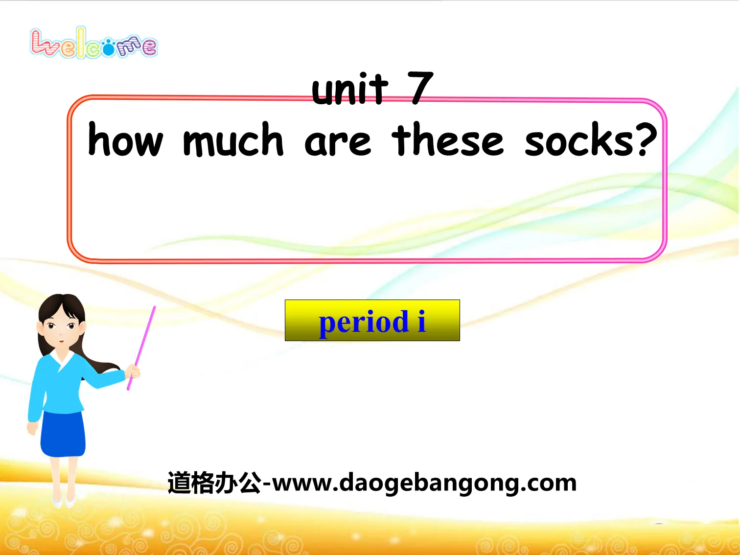 《How much are these socks?》PPT课件5