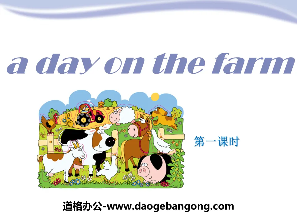 《A day on the farm》PPT