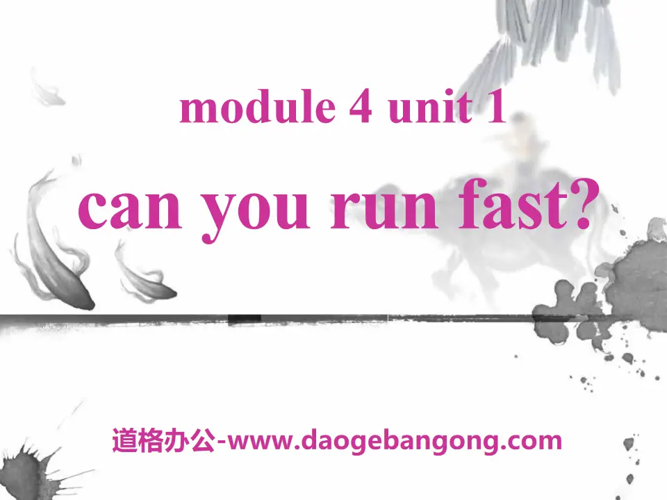 《Can you ran fast?》PPT課件