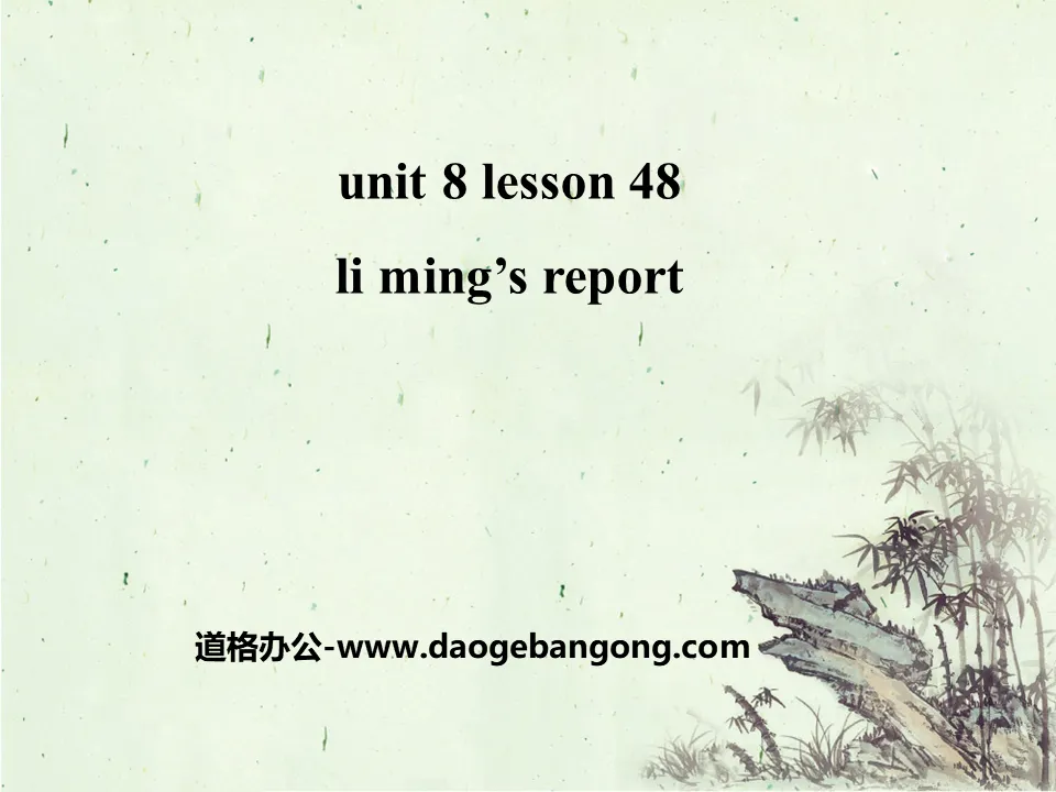 "Li Ming's Report!" Celebrating Me! PPT free courseware