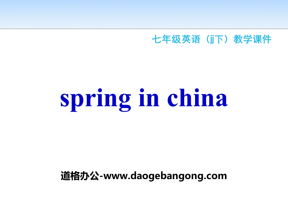 《Spring in china》Seasons PPT教學課件