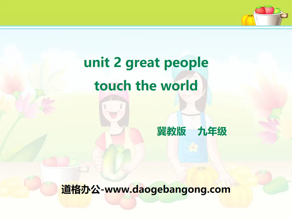 《Touch the World》Great People PPT