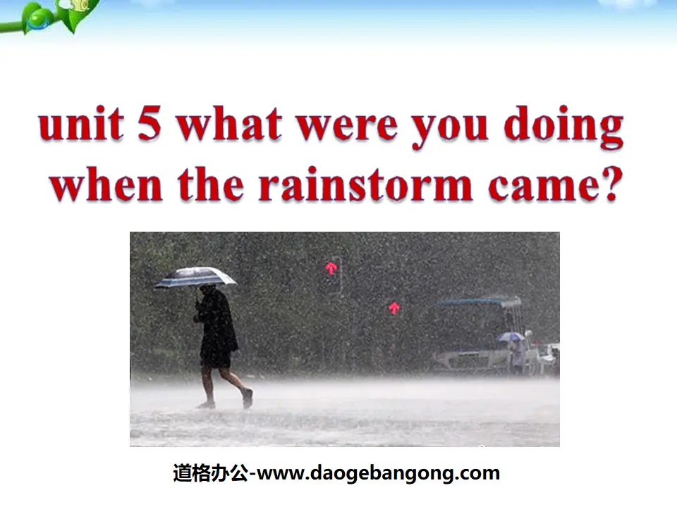 "What were you doing when the rainstorm came?" PPT courseware