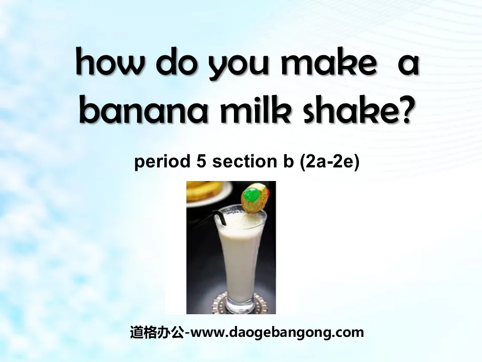 《Comment préparer un milk-shake à la banane ?》PPT课件5