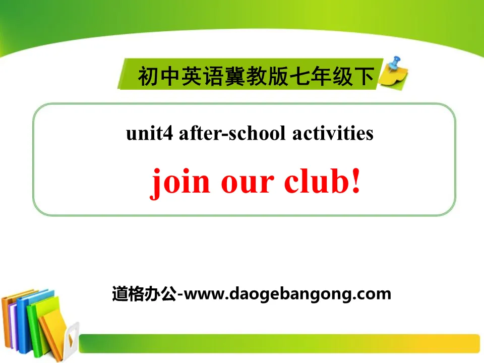 《Join Our Club!》After-School Activities PPT