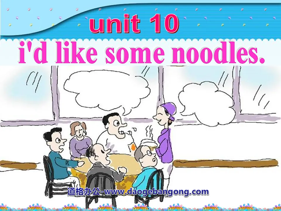 《I’d like some noodles》PPT课件2