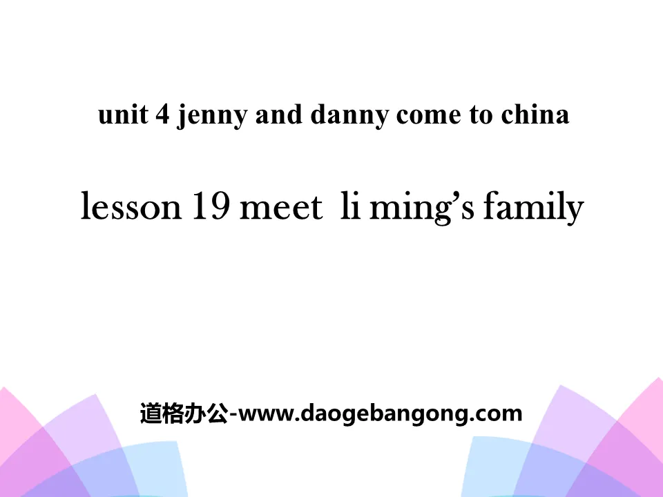 《Meet Li Ming's Family》Jenny and Danny Come to China PPT