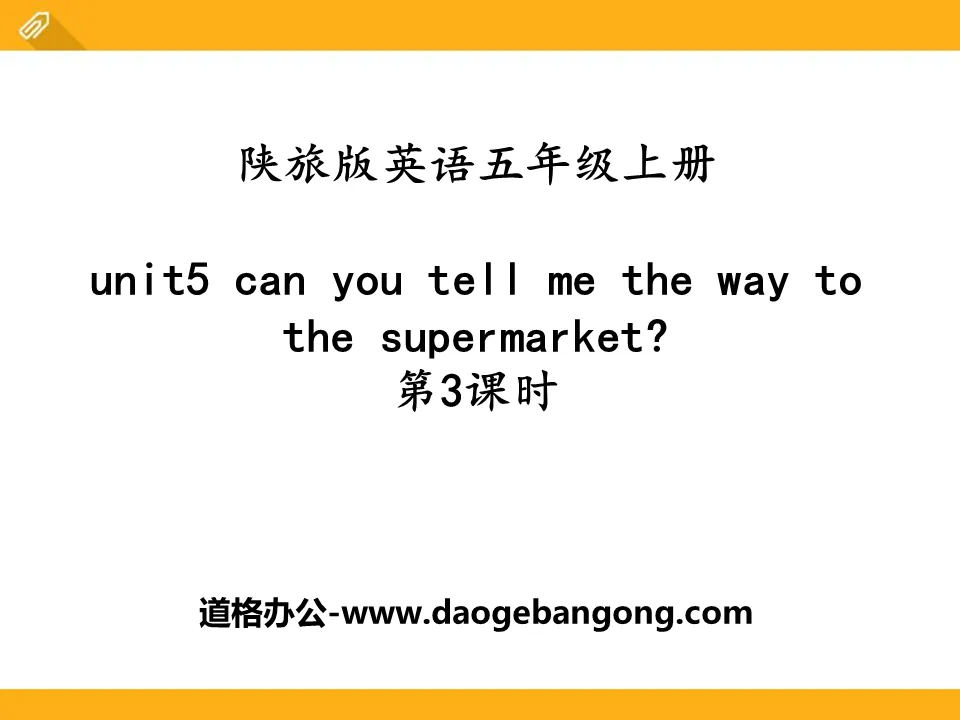 《Can You Tell Me the Way to the Supermarket?》PPT下載