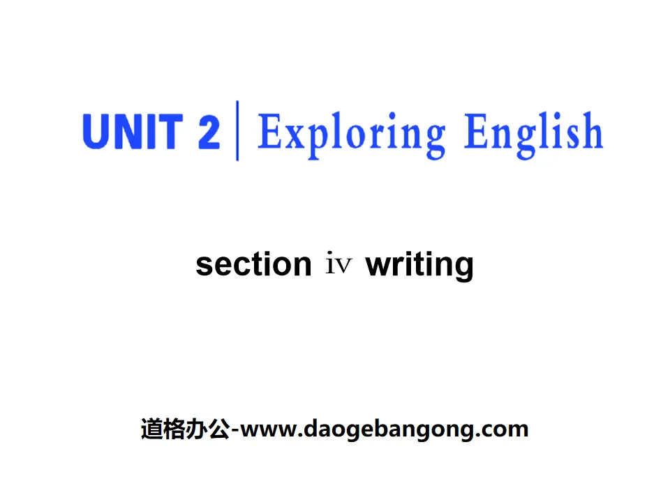 "Exploring English" Section ⅣPPT courseware