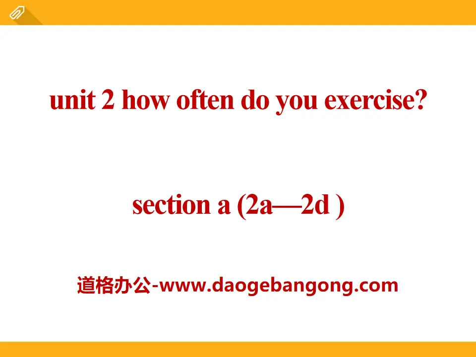 《How often do you exercise?》PPT课件18