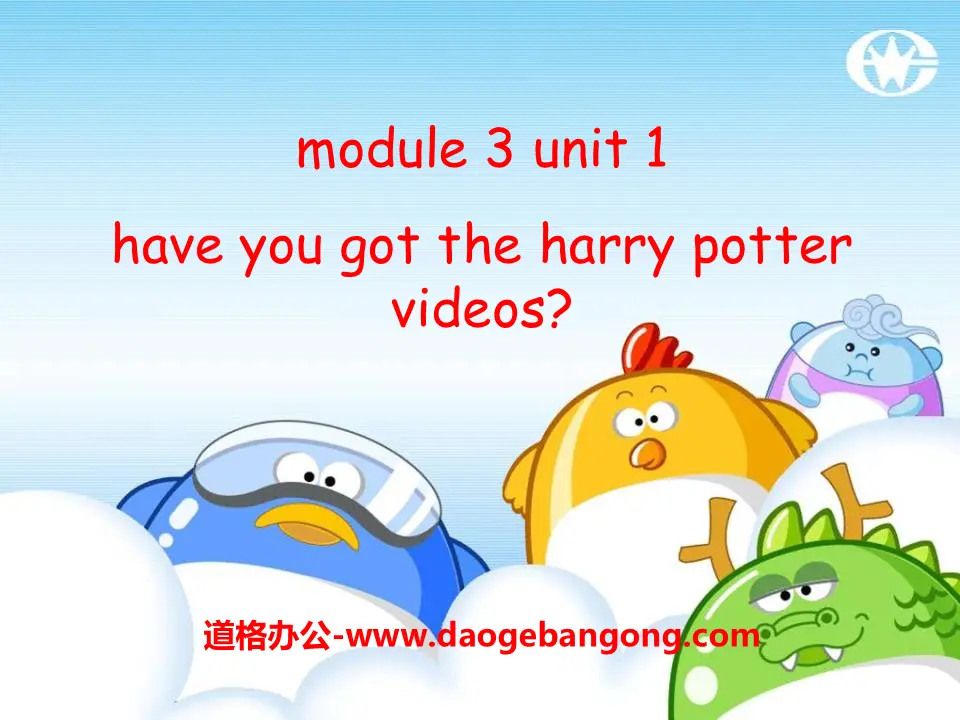 "Have you got the Harry Potter videos?" PPT courseware