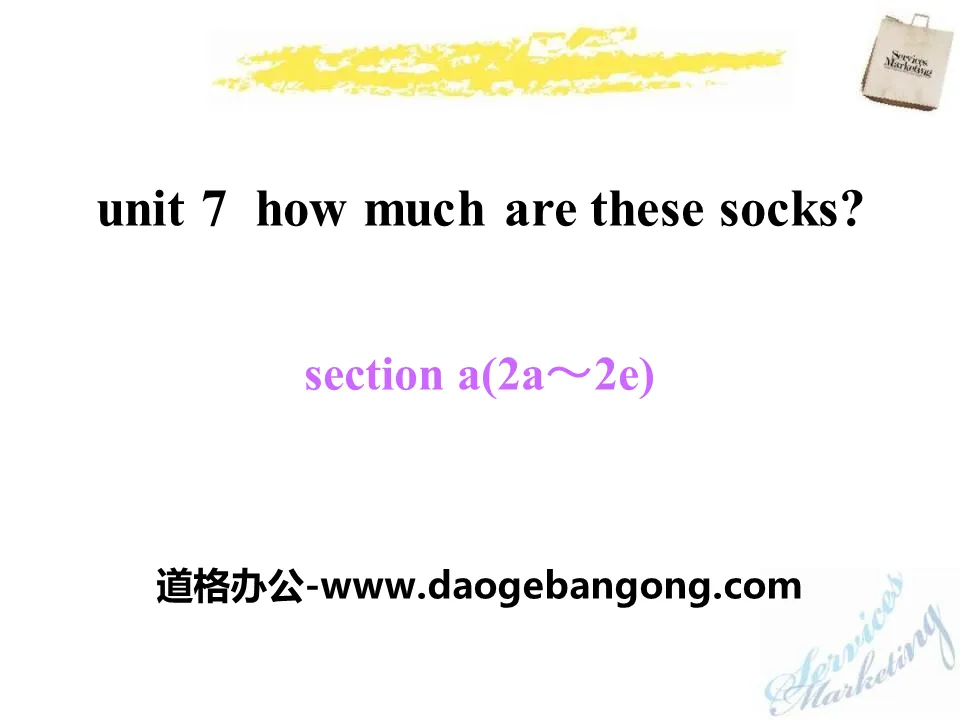 《How much are these socks?》PPT课件13