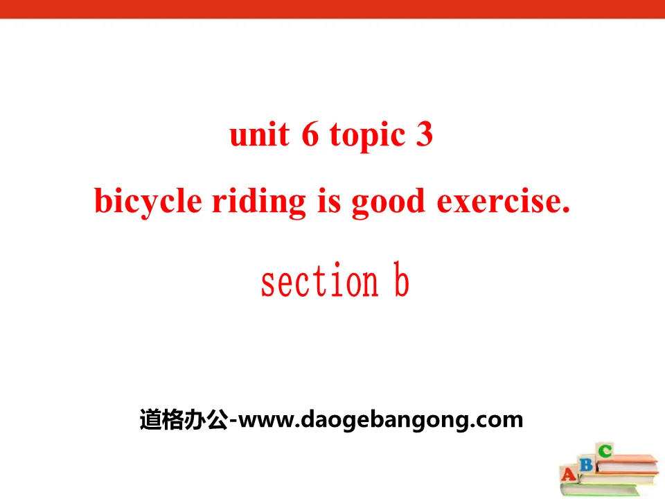 《Bicycle riding is good exercise》SectionB PPT