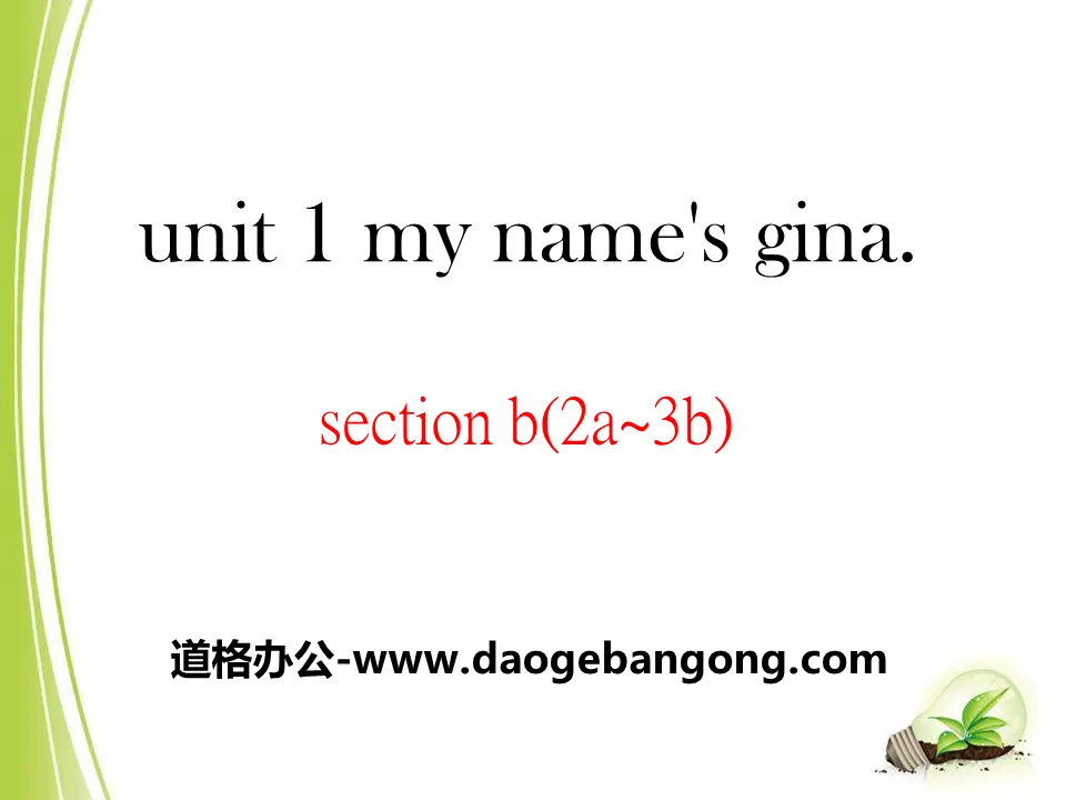 《My name's Gina》PPT课件11