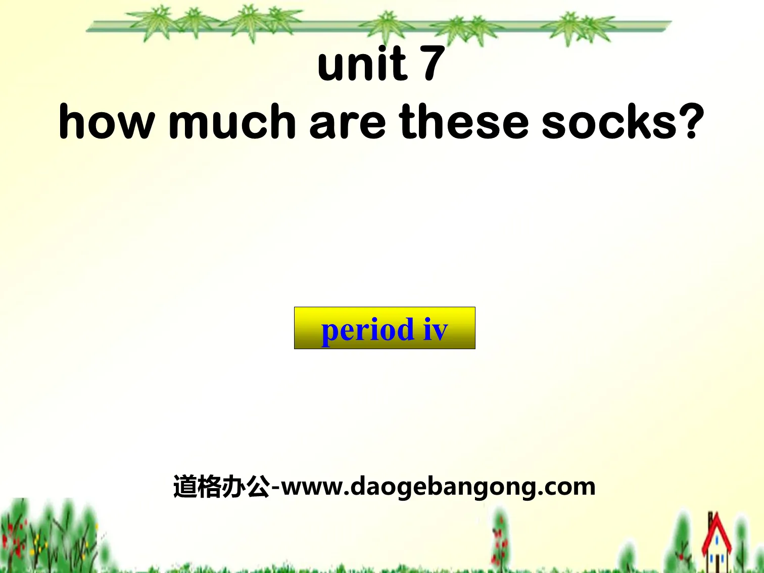 《How much are these socks?》PPT课件8