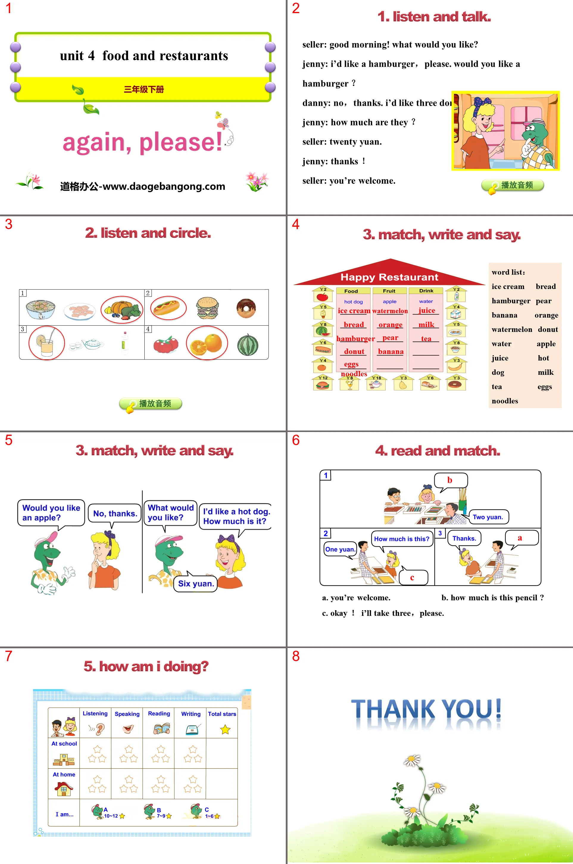 《Again,Please!》Food and Restaurants PPT