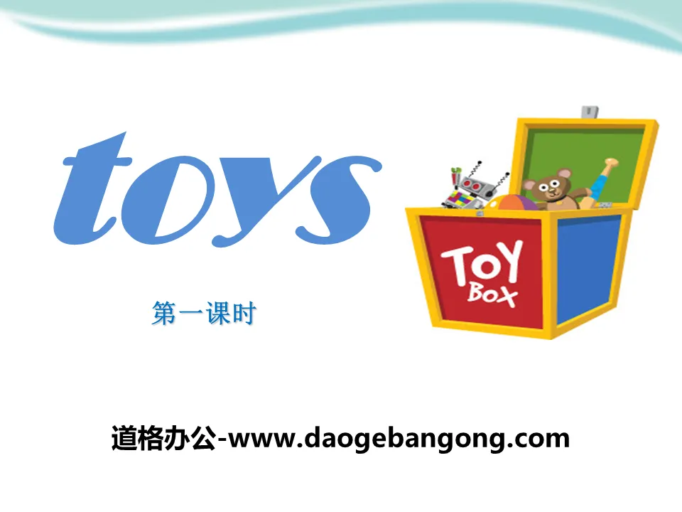 《Toys》PPT