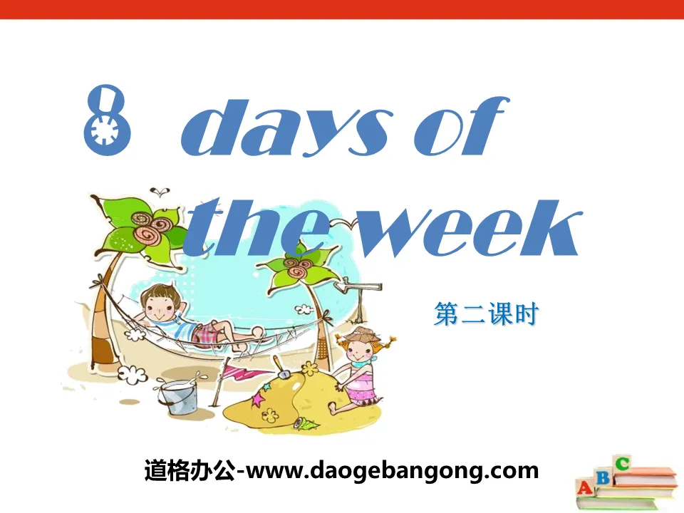 《Days of the week》PPT课件