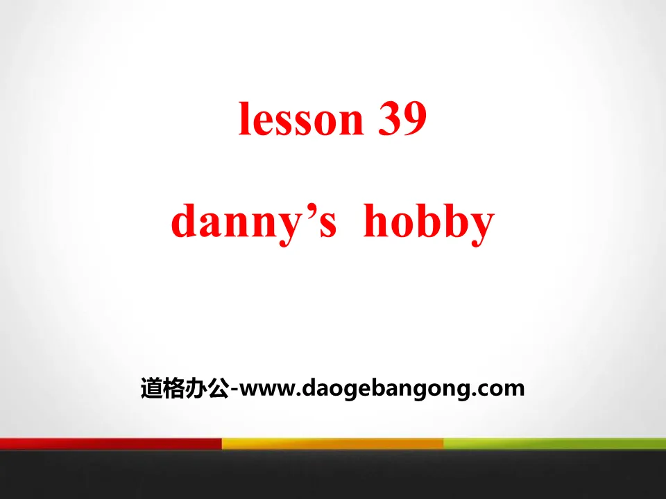 "Danny's Hobby" Enjoy Your Hobby PPT teaching courseware