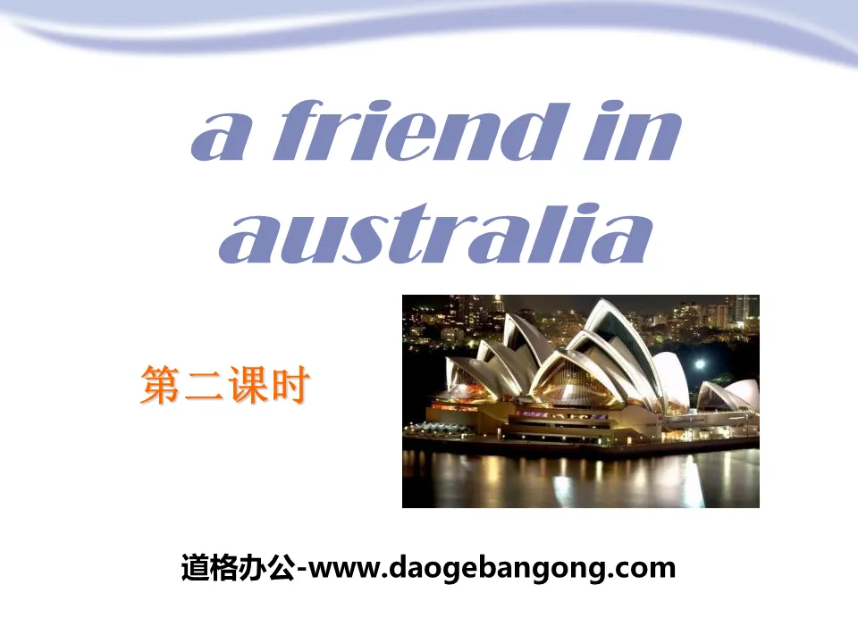 "A friend in Australia" PPT courseware