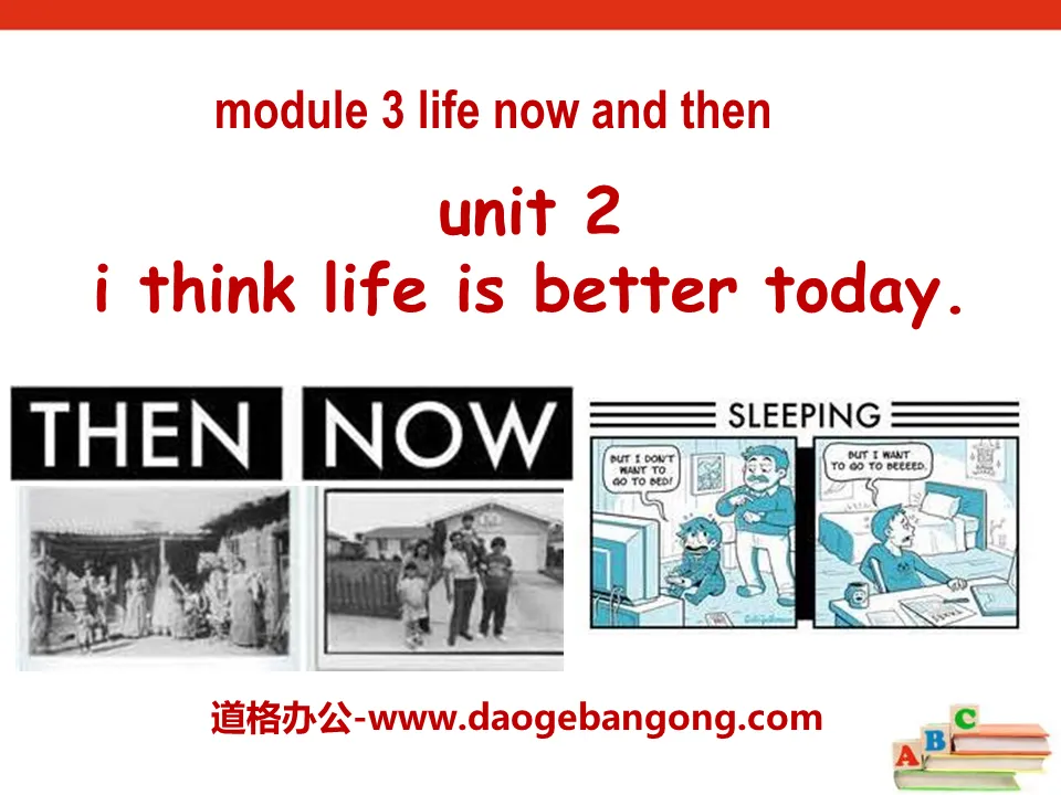 《I think life is better today》Life now and then PPT課件2