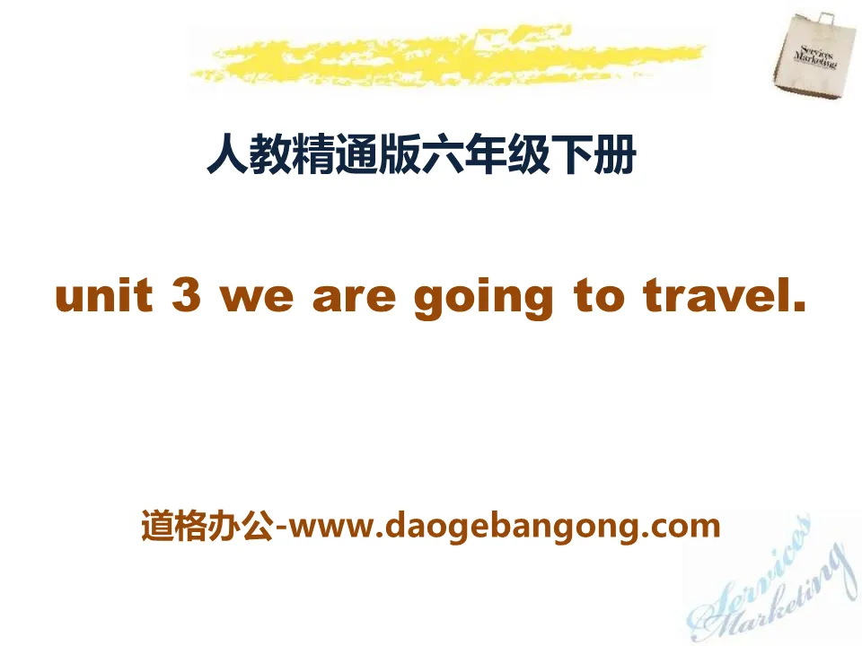 《We are going to travel》PPT课件3