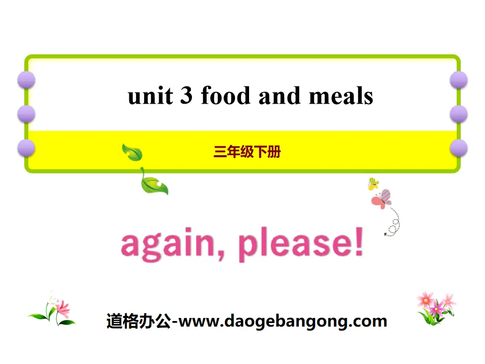 《Again,Please!》Food and Meals PPT