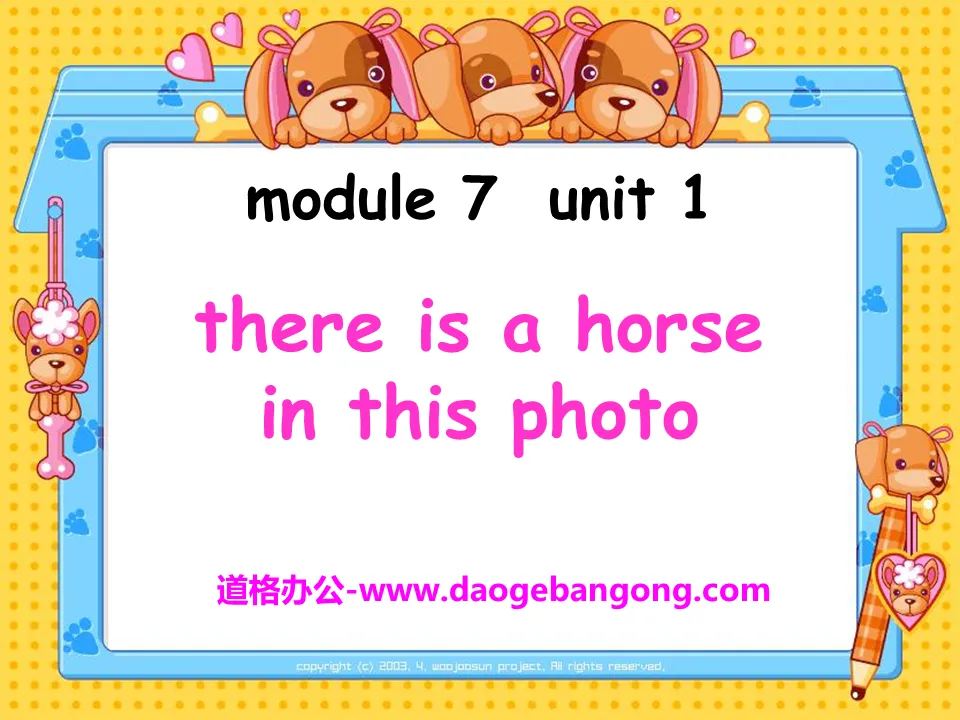 "There is a horse in this photo" PPT courseware 2