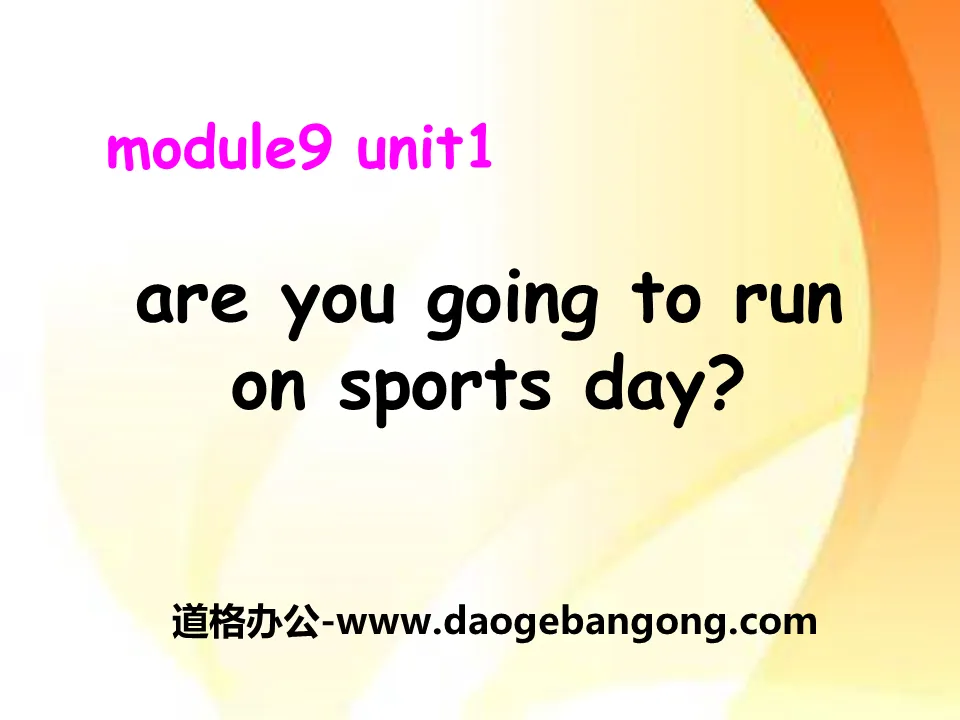 "Are you going to run on Sports Day?" PPT courseware 3