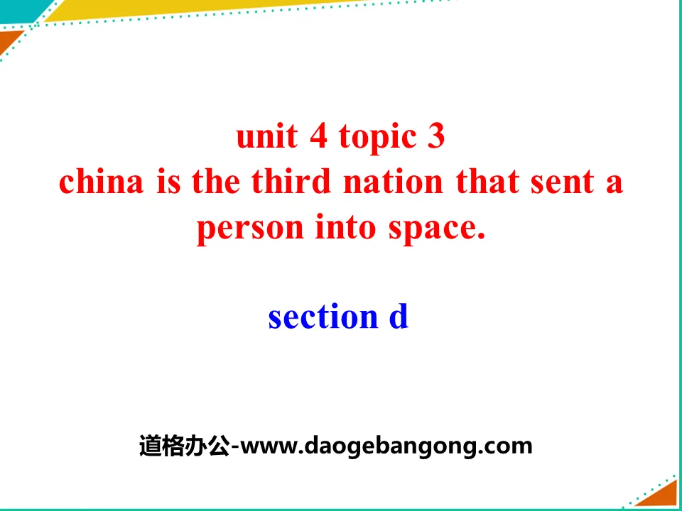 《China is the third nation that sent a person into space》SectionD PPT