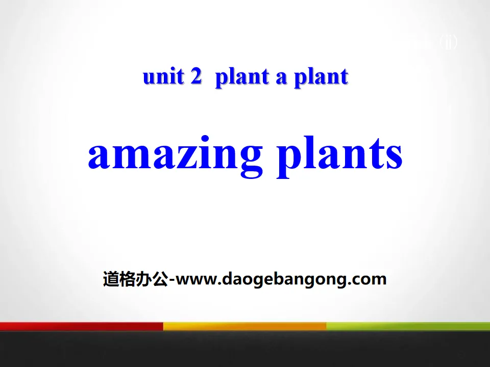 《Amazing Plants》Plant a Plant PPT免费课件