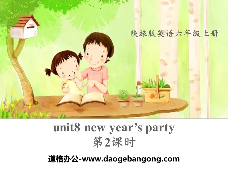 《New Year's Party》PPT课件