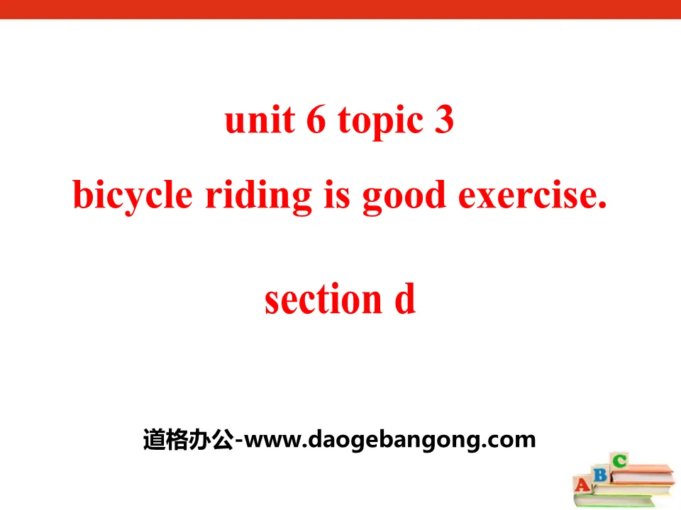 《Bicycle riding is good exercise》SectionD PPT